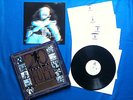 Jethro Tull - 20 Years of Jethro Tull 5LP Box Set UK 1988 VG/EX/EX  # Prog