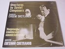 Overtures Soviet Gliere Prokofiev Budashkin Shostakovich Boiko Shchedrin LP
