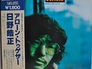 Terumasa Hino Alone Together Japan LP Steve Grossman 1977 YS-7039-CT Insert Obi
