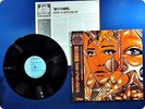 QUELLA VECCHIA LOCANDA Il Tempo Della Gioia CR10057 OBI LP DF5114