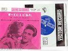 ELVIS PRESLEY EP PS Japan SUCH A NIGHT,LIKE A BABY x0279