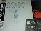 AC/DC JAPAN LP 