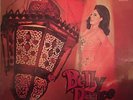 BELLY DANCE Ishan Al-Munzer LP 1981 ARABIC MOOG MID EAST