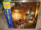 Ange / Guet Apens, Japan LP, Low Sale French Prog