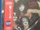 KISS - RARE NUMBERED VINYL LP PICTURE DISC FRIED ALIVE CALIFORNIA 1974