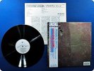 BRIAN ENO WITH DANIEL LANOIS AND ROGER ENO Apollo 28MM0298 OBI LP Df7285