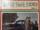 East Side Story LP Volume 7 , mint , sealed, Unopened 