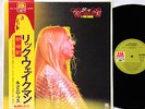 STRAWBS & DAVE COUSINS same JAPAN ONLY orig LP rare