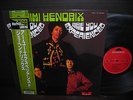 Jimi Hendrix Are You Experienced Japan Rare LP GREEN OBI INSERT NM