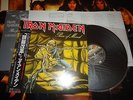 IRON MAIDEN-PIECE OF MIND,NWOBHM,JAPAN OBI,TANK,SAXON,JUDAS PRIEST,METALLICA,DIO