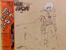 ?JAPAN ANIME OST SPACE PIRATE CAPTAIN HARLOCK LP w/OBI Funk Drum Breaks LISTEN