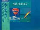 AIR SUPPLY Audiophile (2LP) w/OBI LOST IN LOVE /THE ONE THAT YOU LOVE Orig JAPAN
