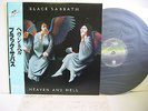 BLACK SABBATH Heaven And Hell LP JAPAN NIPPON PHONOGRAM VERTIGO 17PP-1 W/ OBI