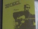 26439 3xLP 33 giri 12 ' - J.J. Cale - J.J. Cale 1976/1981