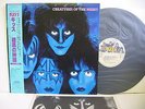 KISS Creatures Of The Night LP Vinyl JAPAN POLYSTAR CASABLANCA 28S-138 W/ OBI