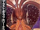 THE LAST POETS / HOLY TERROR / BILL LASWELL / SOUL / FUNK / P-VINE JAPAN