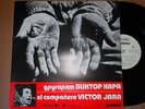 VICTOR JARA RARE Bulgarian 2xLP Balkanton INTI ILLIMANI QUILAPAYUN APARCOA