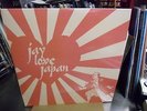 J Dilla Jay Love Japan LP NEW CLEAR Colored vinyl