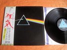PINK FLOYD – THE DARK SIDE OF THE MOON obi  Japan