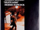 DEATH WISH: Soundtrack OST Herbie Hancock FUNK Jazz VINYL LP Rare