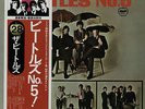 Beatles Beatles No.5 + Obi vinyl LP album record Japanese EAS-70102 APPLE 1976