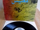 AGITATION FREE MALESCH  ULTRA  RARE  VERTIGO  FIRST PRESS VG+