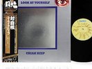 URIAH HEEP look at yourself JAPAN '77 toshiba LP w/OBI