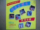 1982 vinyl Lp on Polygram Philips 6380 238 Hong Kong with insert lyric sheet