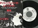THIN LIZZY Dancing In The Moonlight JAPAN WHITE LABEL PROMO 7