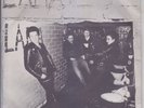 LAMA – Totuus Löytyy Kaurapuurosta 7” FINNISH PUNK TERVEET KADET KAAOS