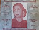 arabic egypt 60's 10