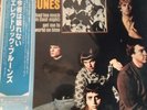 The Electric Prunes (Japan Import) - Vinyl is pristine