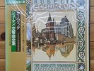Kubelik - Schumann: Symphonies Complete - Japan Press, CBS Sony stereo box 3 LP