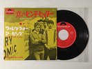 THE WHO SUBSTITUTE / WALTZ FOR A PIG 7