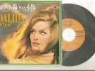 Dalida SP Japon . Lady d'Arbanville . Ultra rare