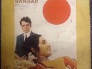 BOLLYWOOD LP SANSAR 1971