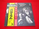 CCR (Creedence Clearwater Revival)?LP?PENDULUM?w/Obi?japan?EX?