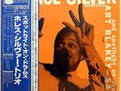 HORACE SILVER TRIO / SPOTLIGHT ON DRUMS / BLUE NOTE / KING JAPAN OBI