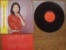 TERESA TENG Anata / Magokoro JAPAN LP w/ OBI Insert 28MX 1007 $4shipping