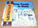 Deep Purple: In Rock Japan LP W/OBI