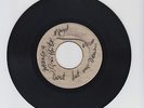 BLANK(HARRY J)/DON'T LET ME DOWN  -  MARCIA GRIFFITHS  (69 SKINHEAD REGGAE  7
