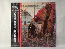 Black Sabbath Selftitled/Same 