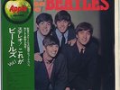 The Beatles - Please Please Me AP/2200 JAPAN DIFFERENT COVER LP with OBI