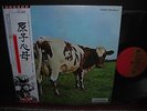 Pink Floyd Atom Heart Mother Japan EMI ED LP OBI BOOKLET NM