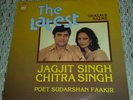 The Latest Jagjit & Chitra Singh Ghazals & Nazms CBS India Import LP INDIA 1013