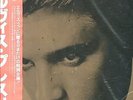 ELVIS PRESLEY JAPAN IMPORT 50TH ANNIVERSY 11 LP SET W/BOX & SONG SHEET BOOKLET