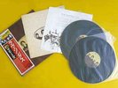 Japan 33rpm G/F 12