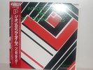 northern soul oncoming times same p vine turbo  japan reissue lp crossover