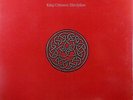 2- King Crimson Discipline 33T Lp Ex Ex (vinyle Rock Prog Rock) 3461.7 1981  Ger