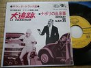 OST/BOF LOUIS DE FUNES BOURVIL LE CORNIAUD RARE 45T JAPON JAPONAIS